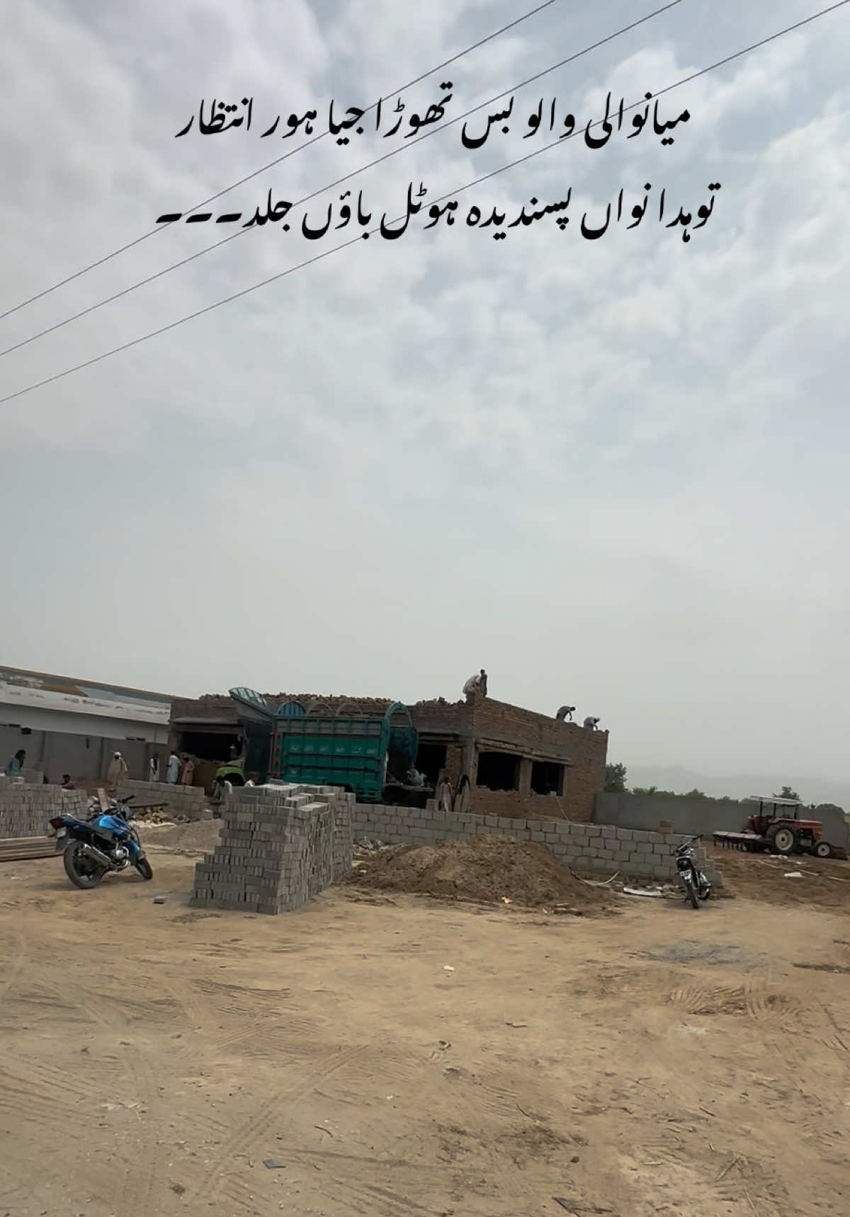 @Eman Niazi
