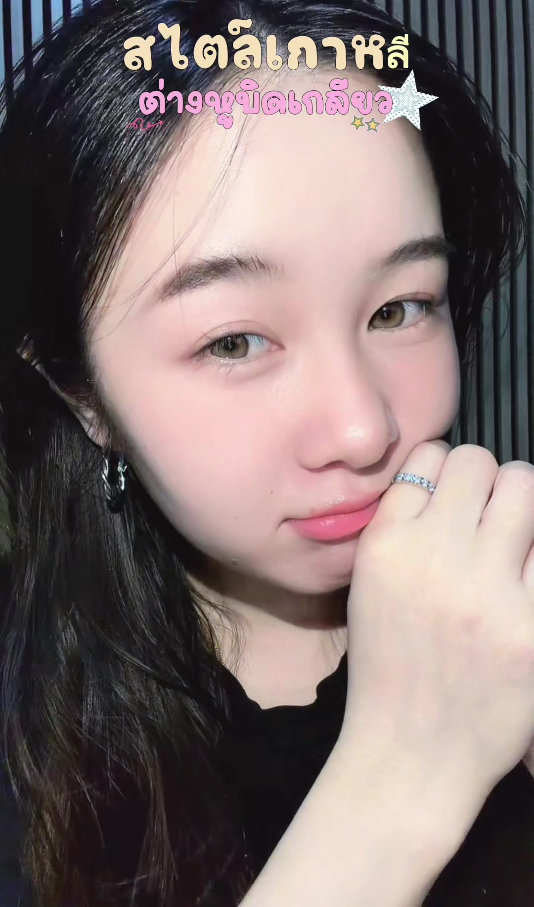 @ปอนอ💖