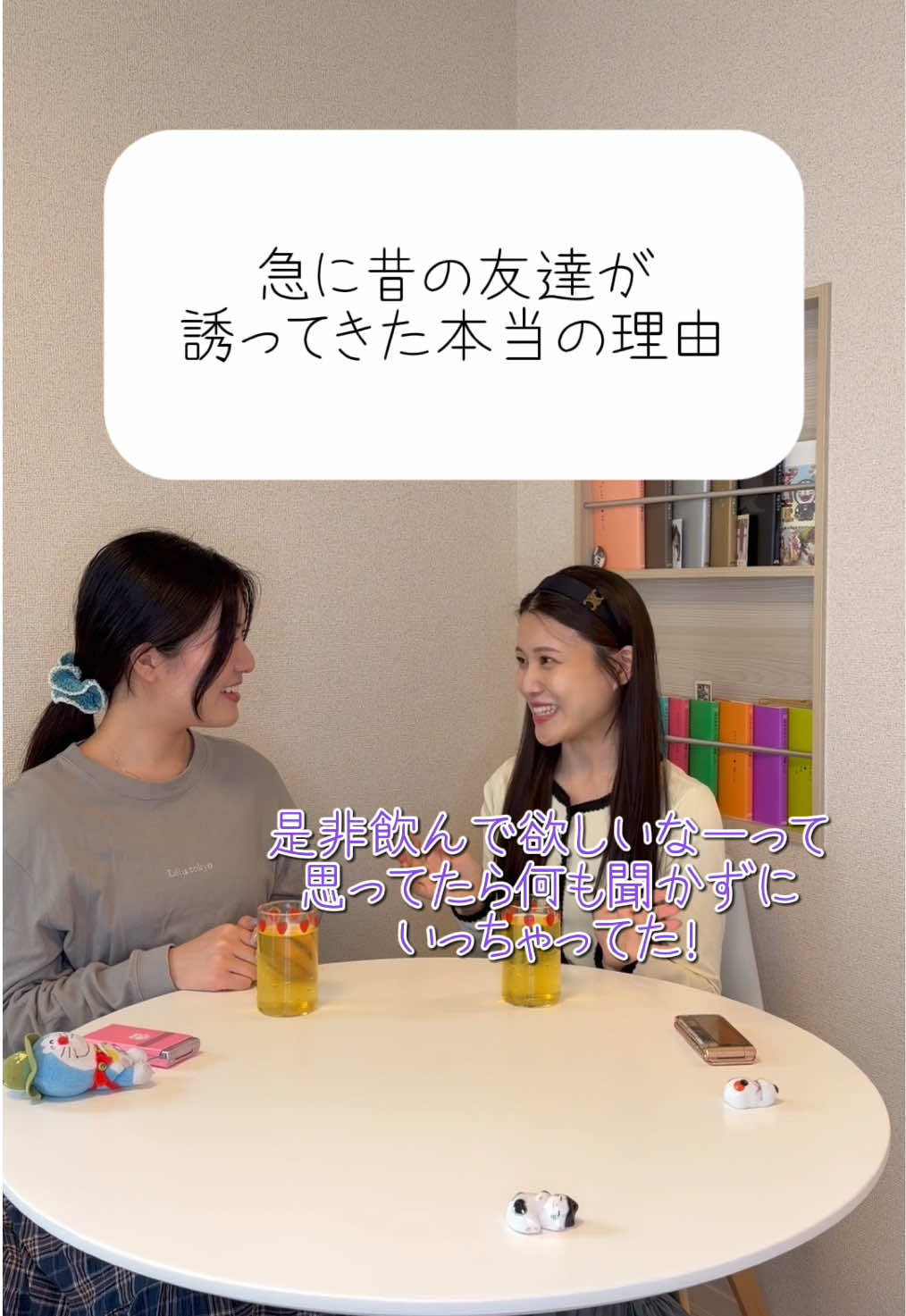 @せなかな