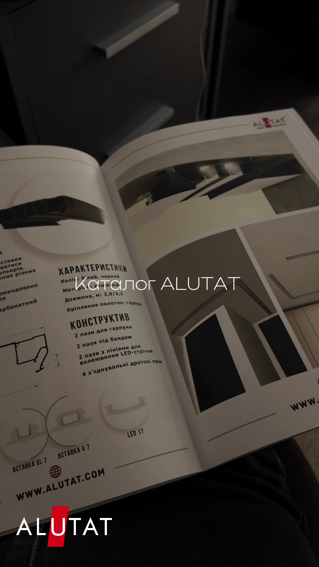 @ALUTATGROUP