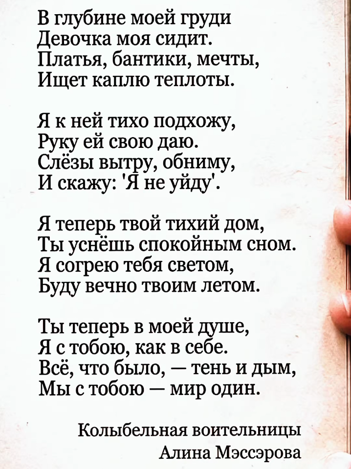 @🌸Virginia🌸