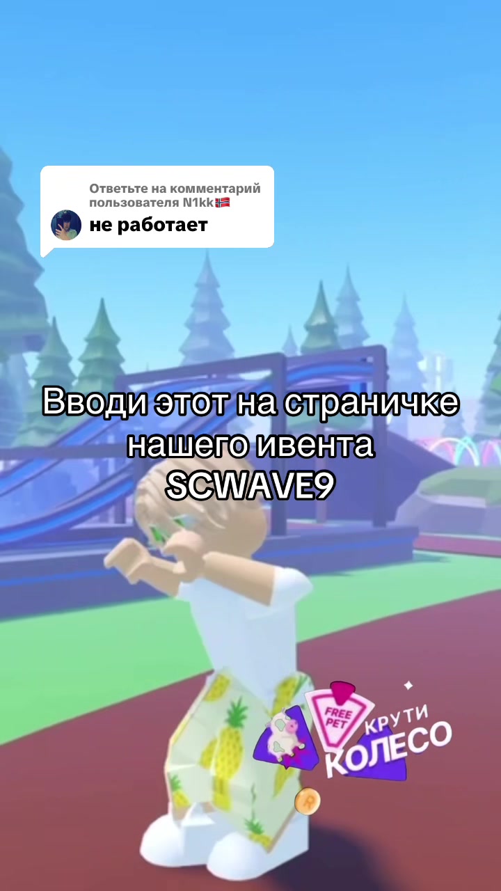 @Маркетплейс для роблоксеров