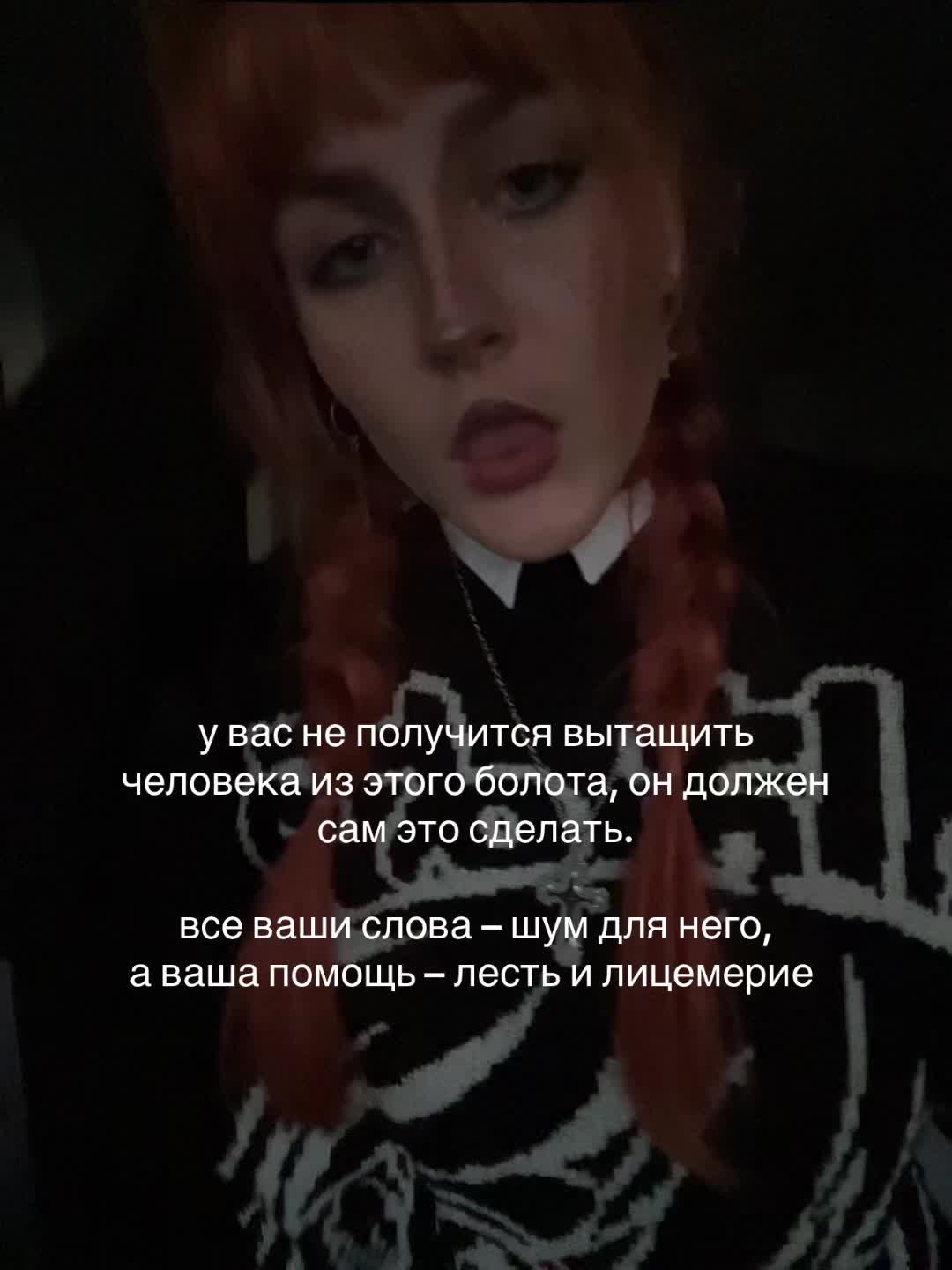 @⁸⁹алла лин₈₉