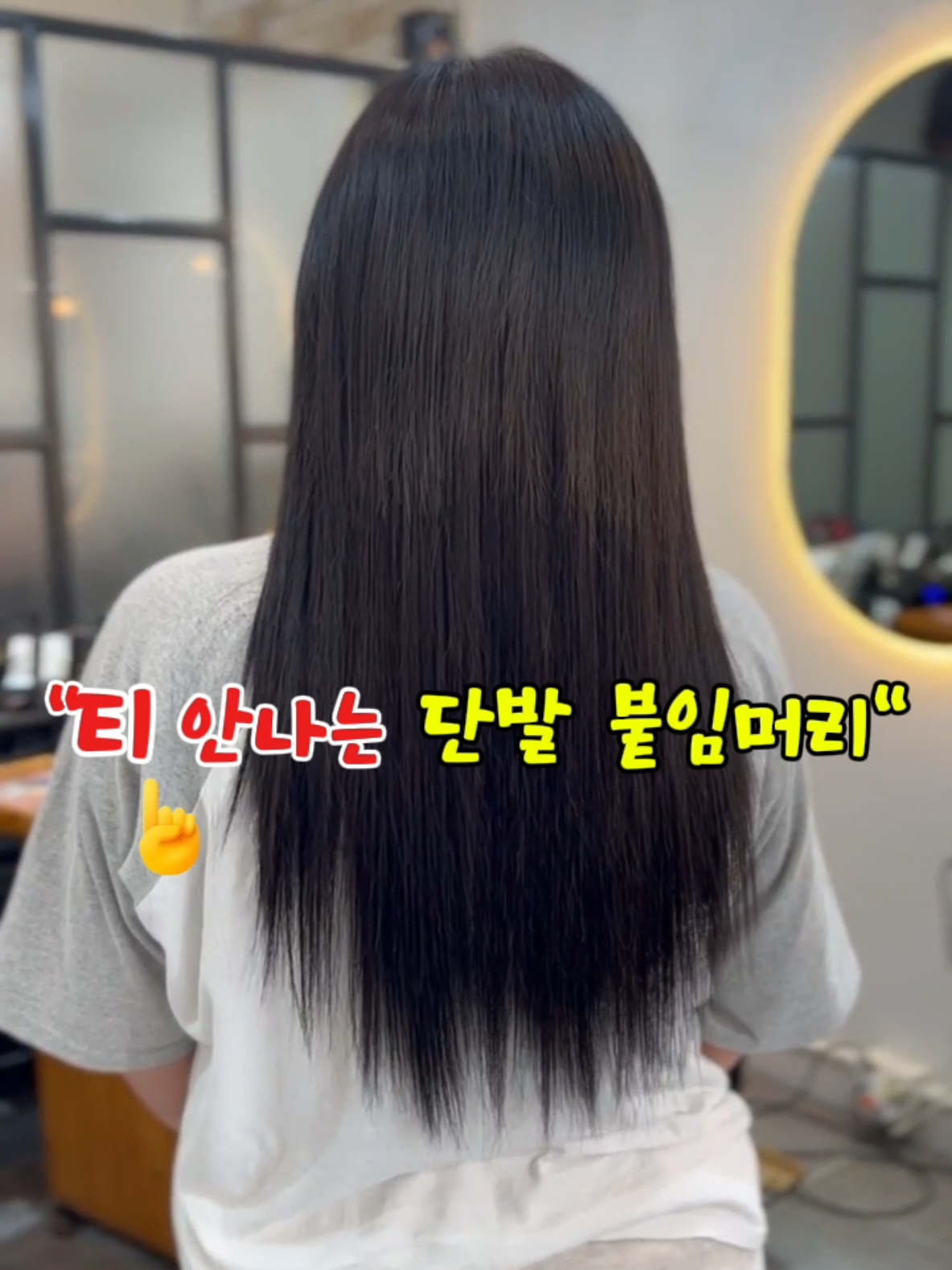@wm헤어 평택점