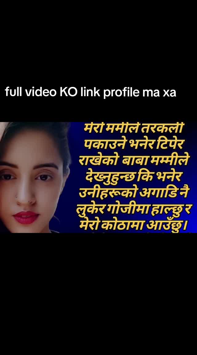@Nepali kanda