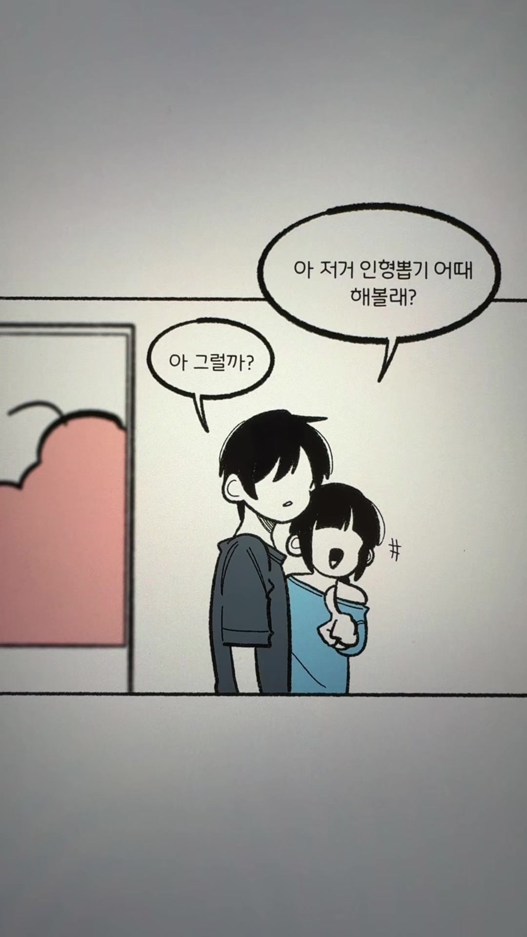 @미코