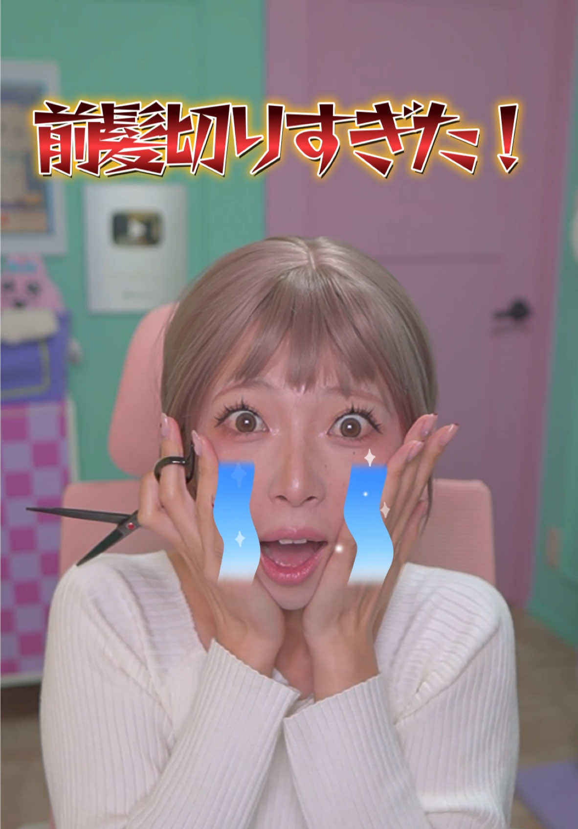 @Ayana Gunji