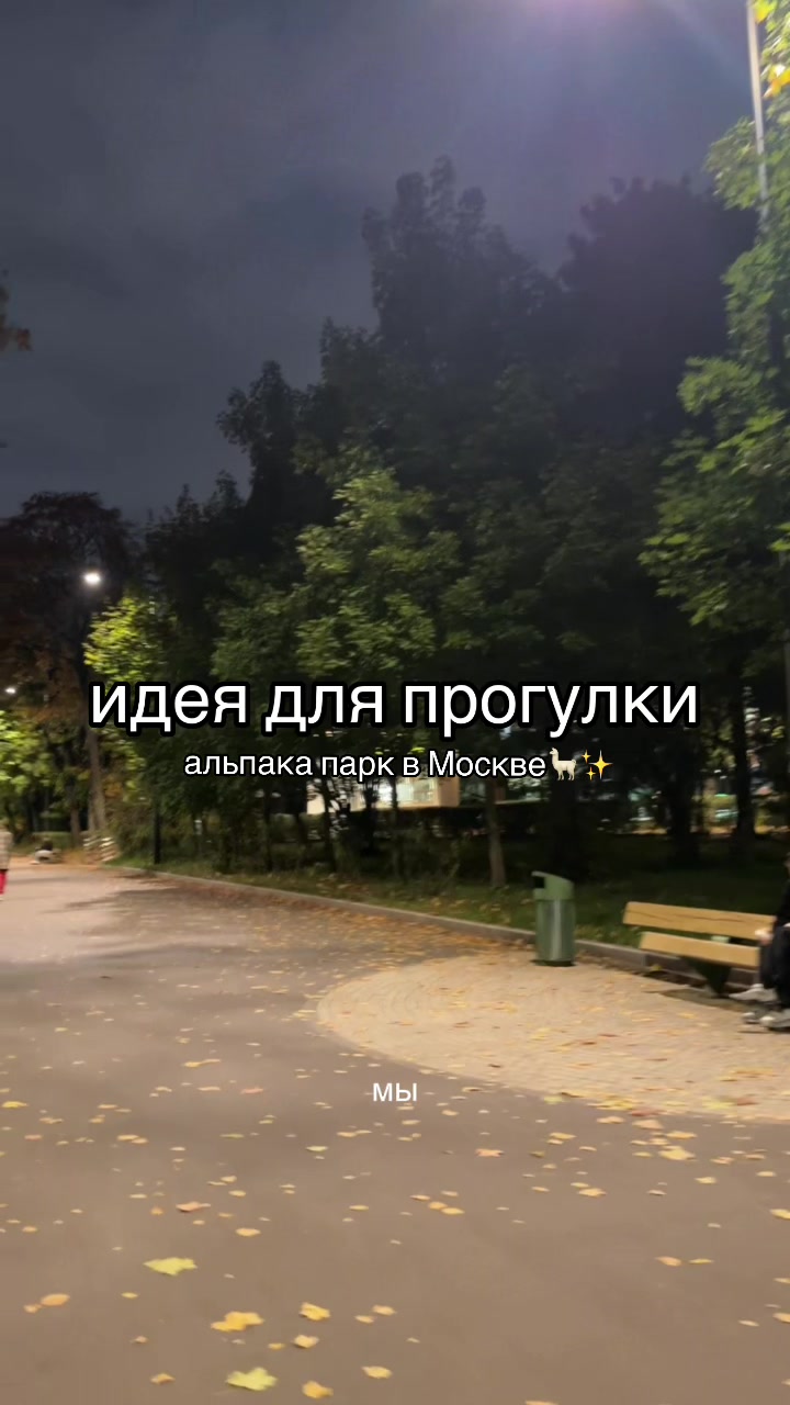 @павлова поля