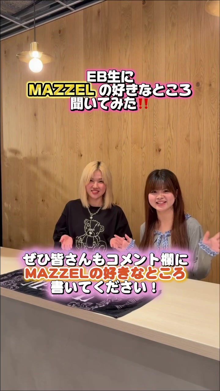 @avex エンタテインメントビジネスマスター