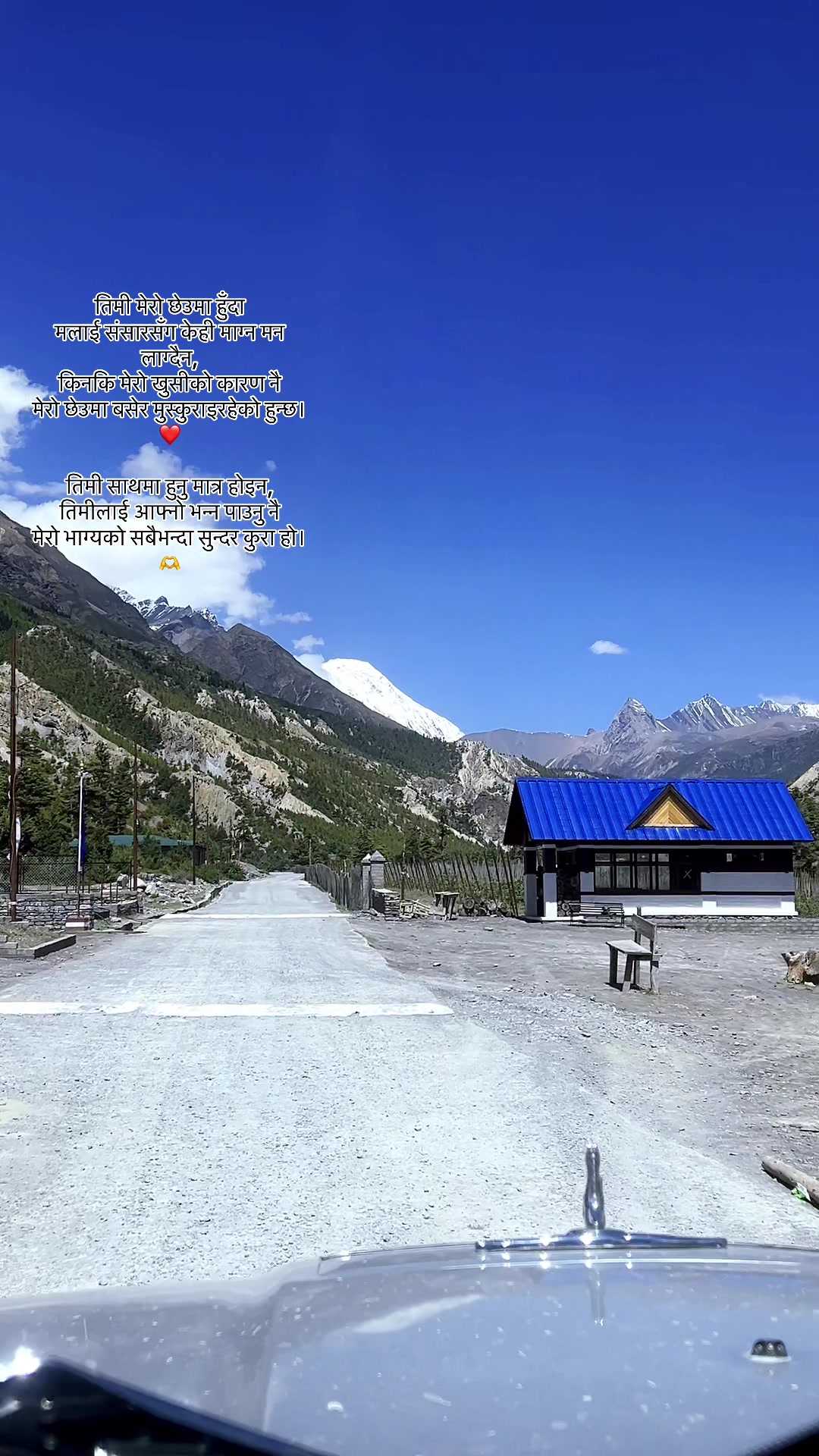 @Dinesh Ghimire
