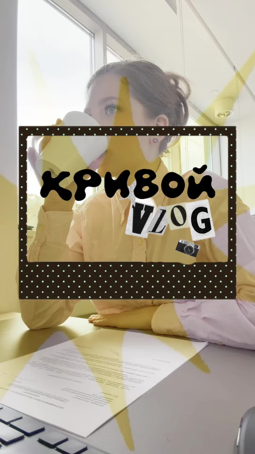 @Лена плакшери