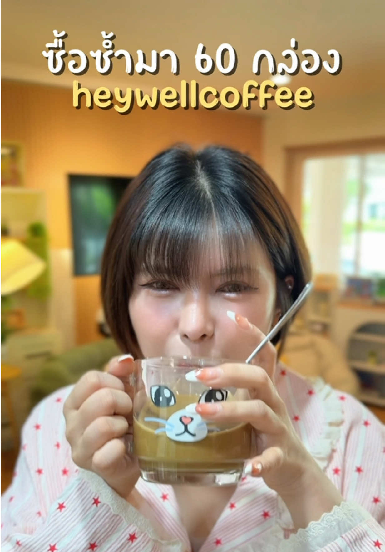 @พิมมี่แม่ค้าผมสั้นๆ
