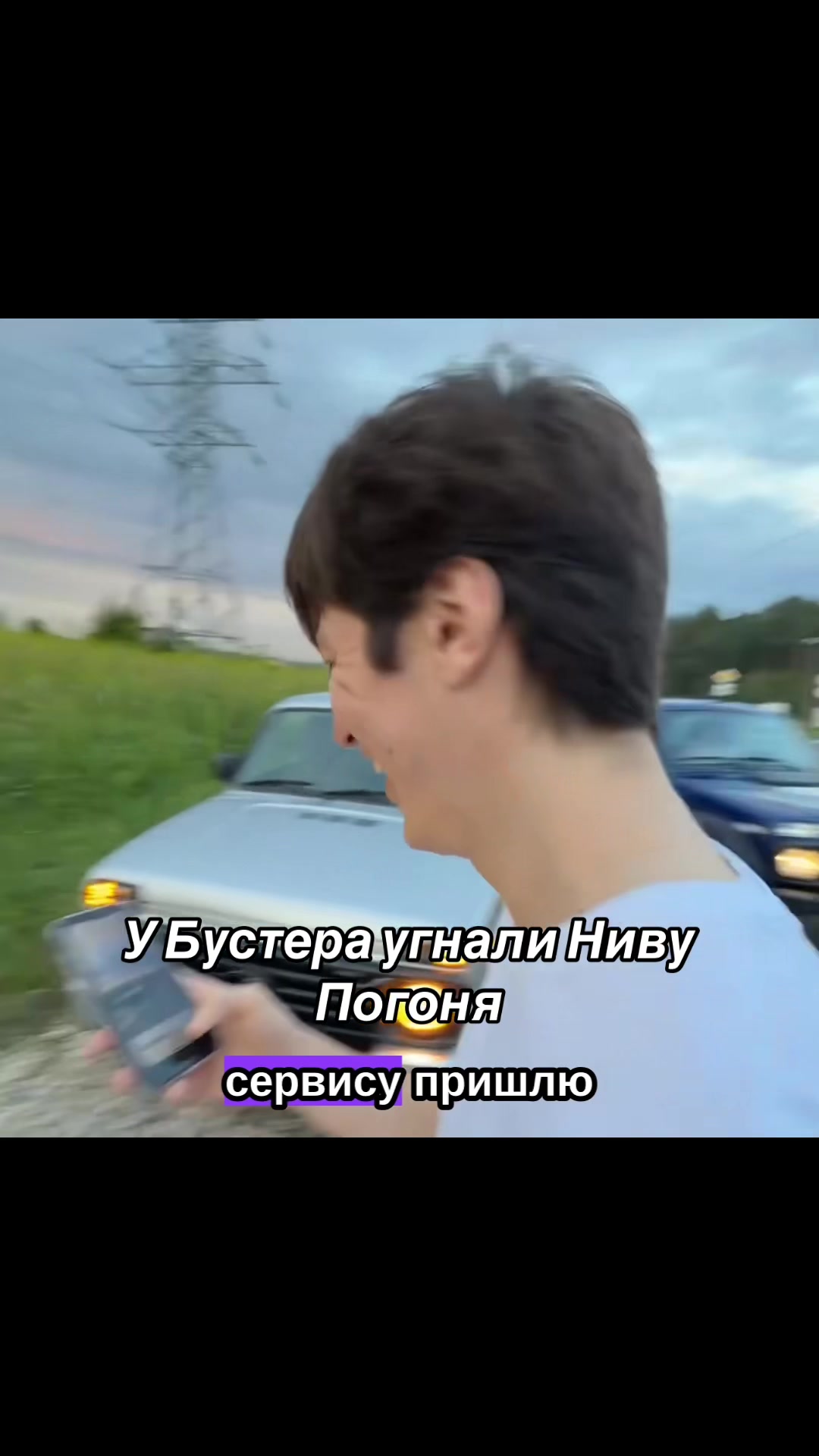 @Твич и Точка