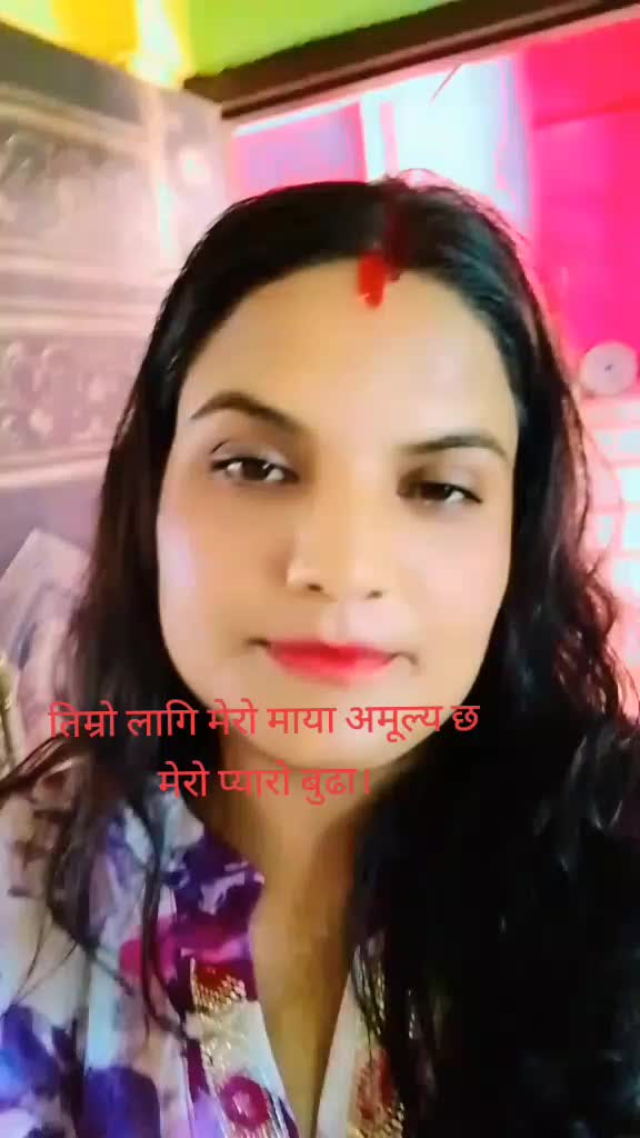 @बबिता ढुङ्गाना बस्नेत