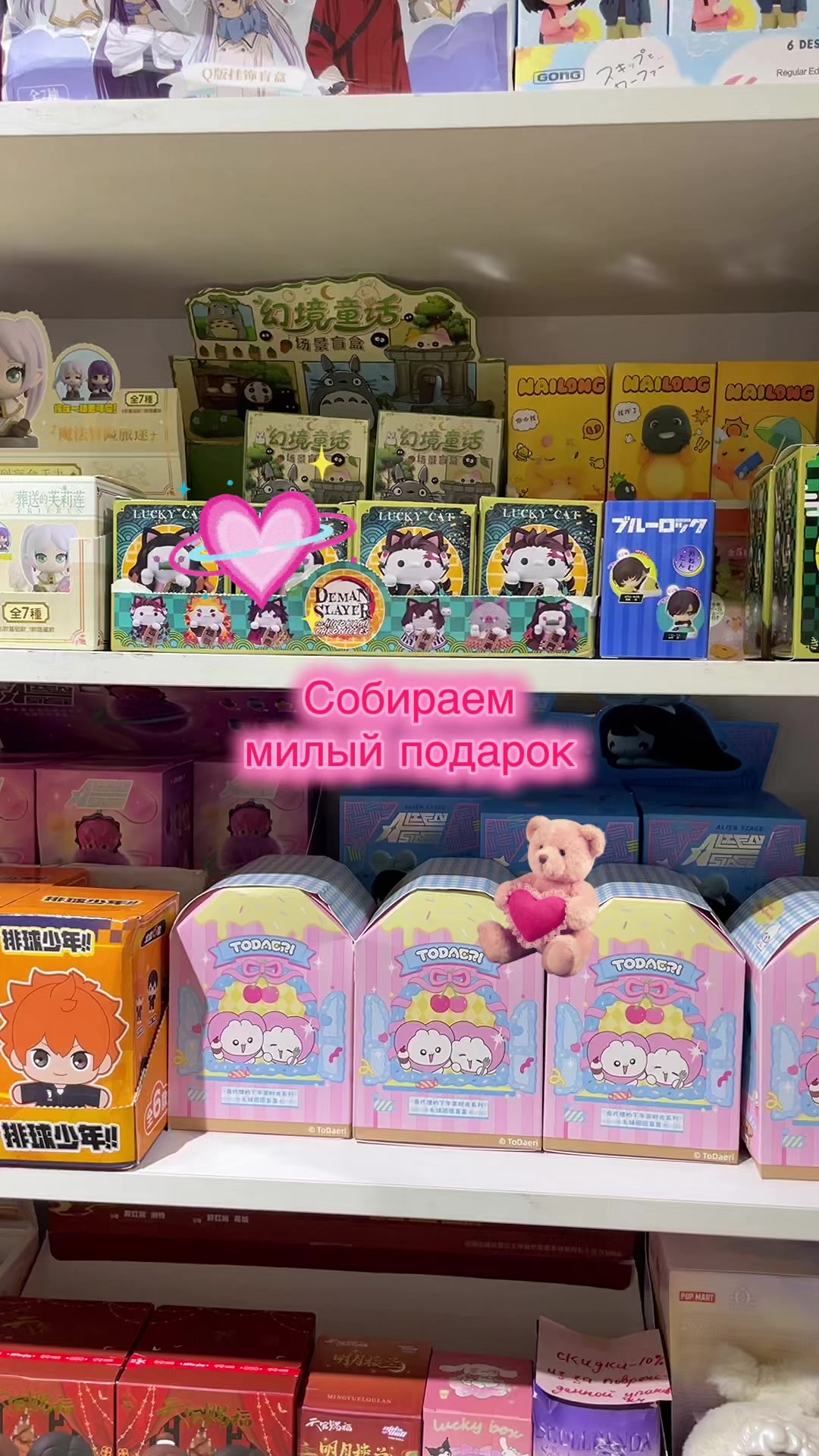 @misune_shop (Almaty)