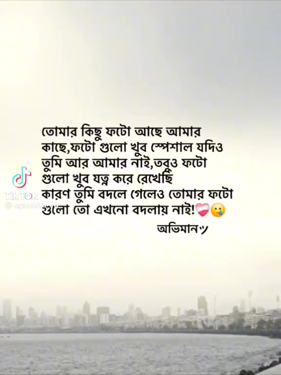 @💖💝💝mimi Islam 🤷♀️🤷♀️🤷