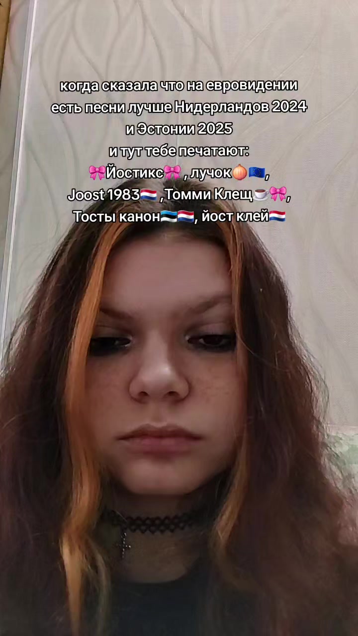 @•соль 🇧🇬🇩🇰🇫🇮🇸🇪🇬🇪🇨🇾