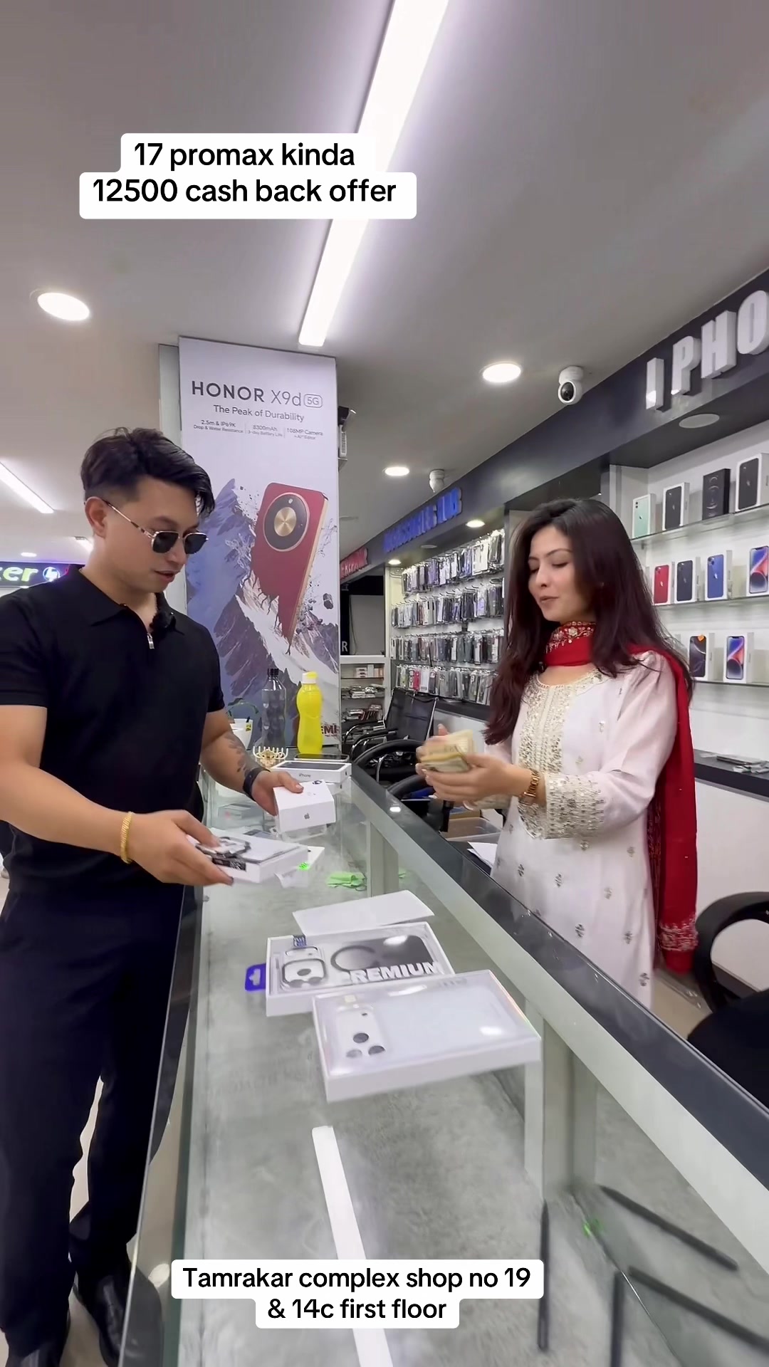 @APPLE TRADE HUB (shop no 14c)