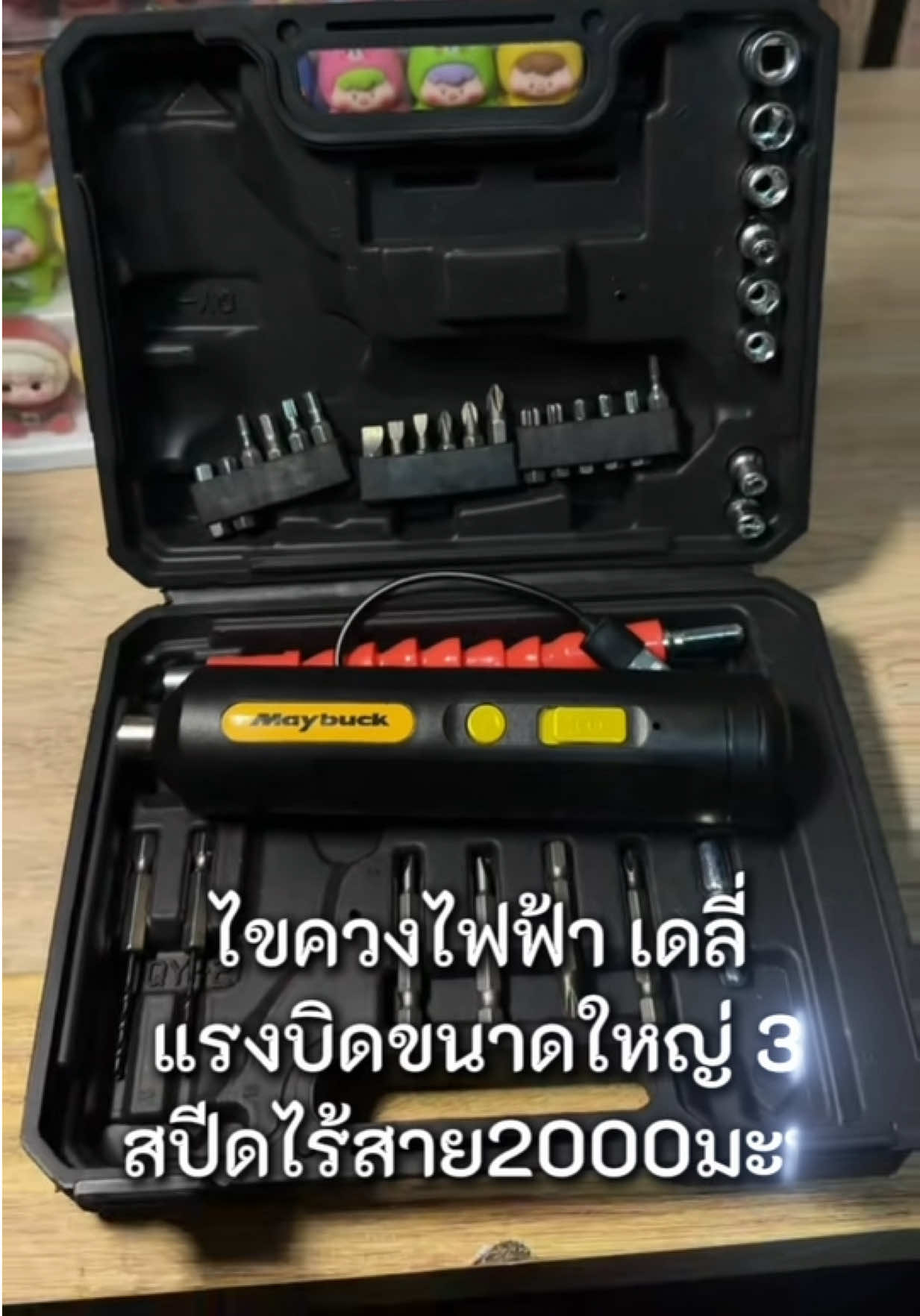 @🔰ธัญญรัตน์ ขนส่ง🔰