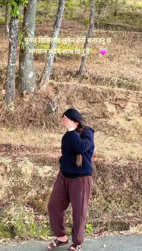 @Anu pariyar