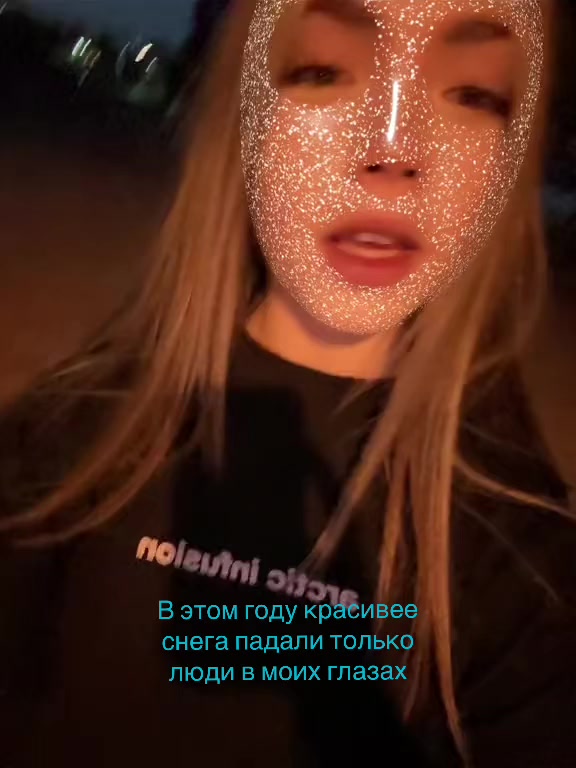@малая