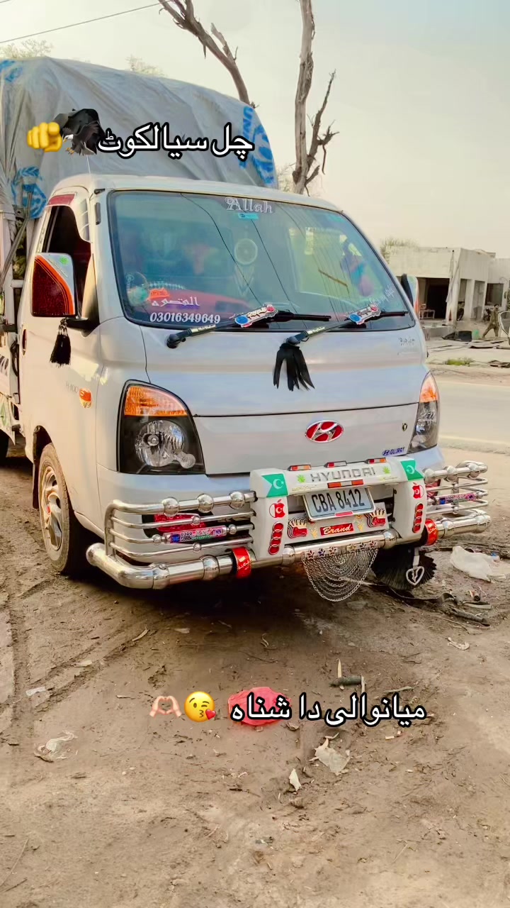 @کٹھے آلہ 🥰
