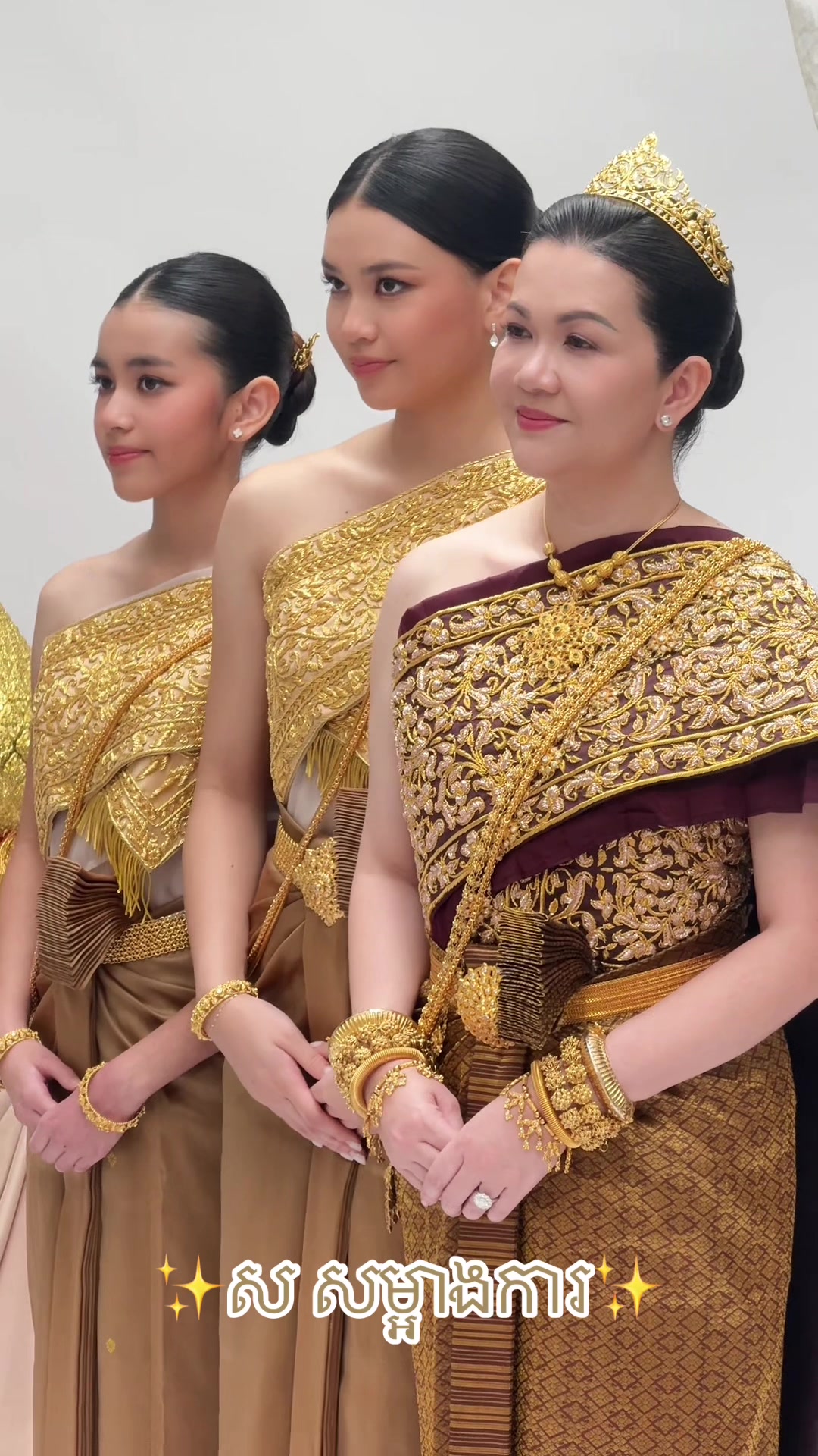 @ស សំអាងការ