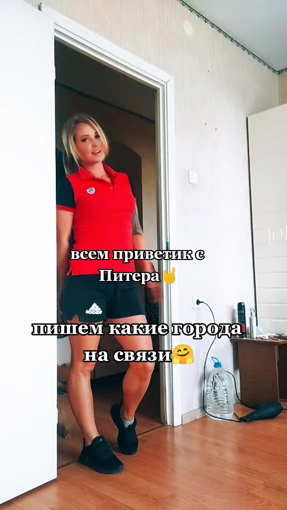 @😈КираПитер😈