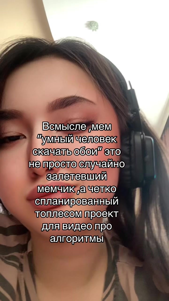 @Меруnya