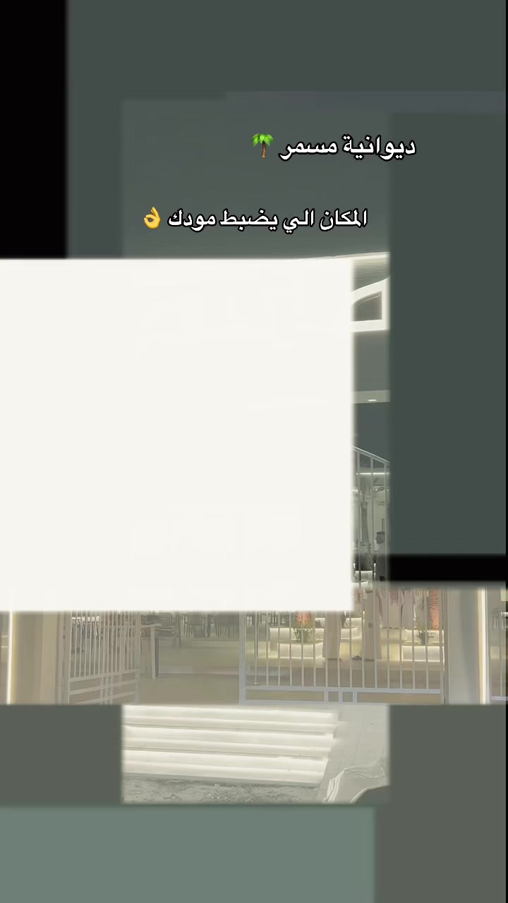 @خالد|تغطيات شرورة|📸