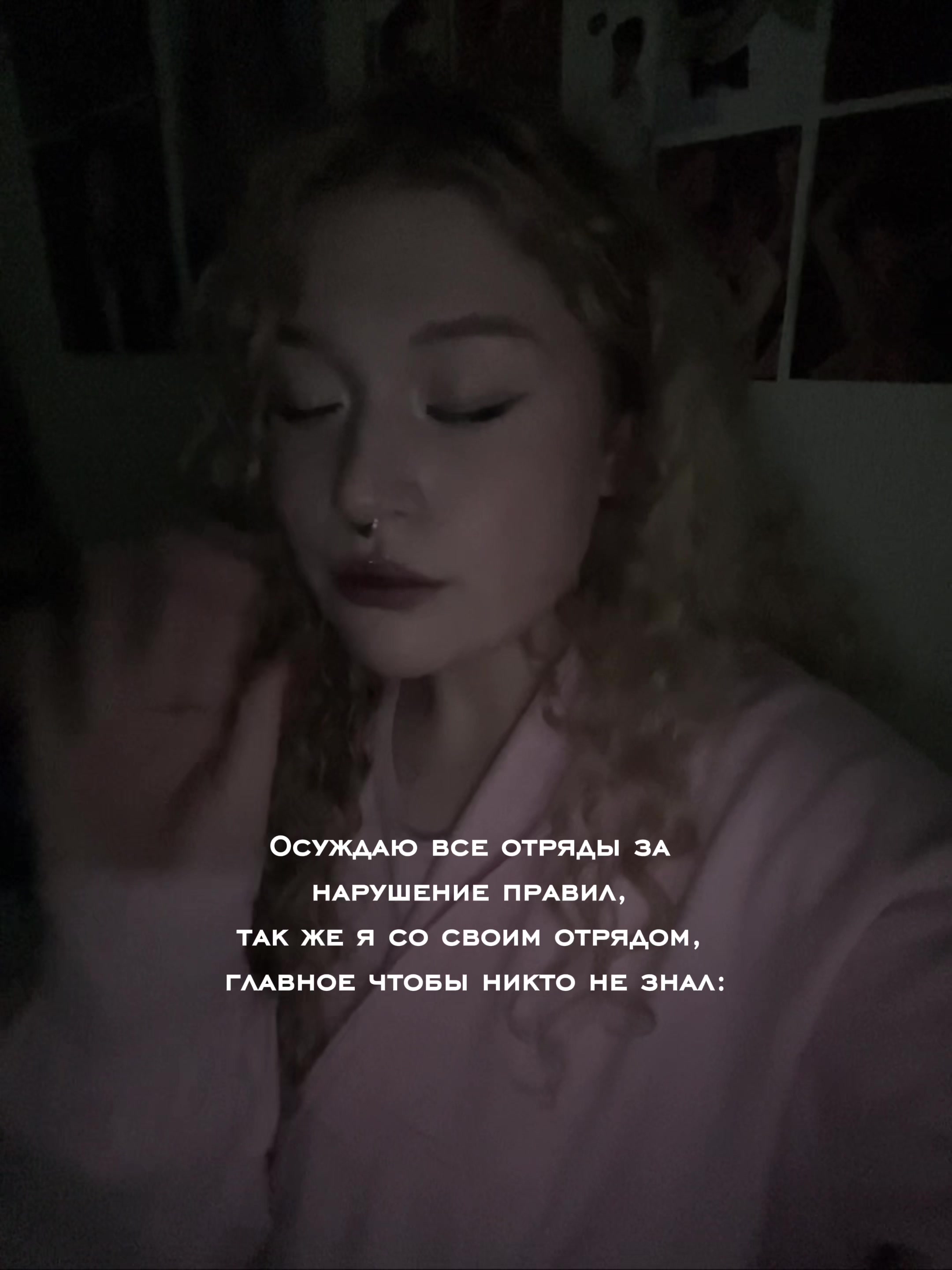 @твоя вожатая