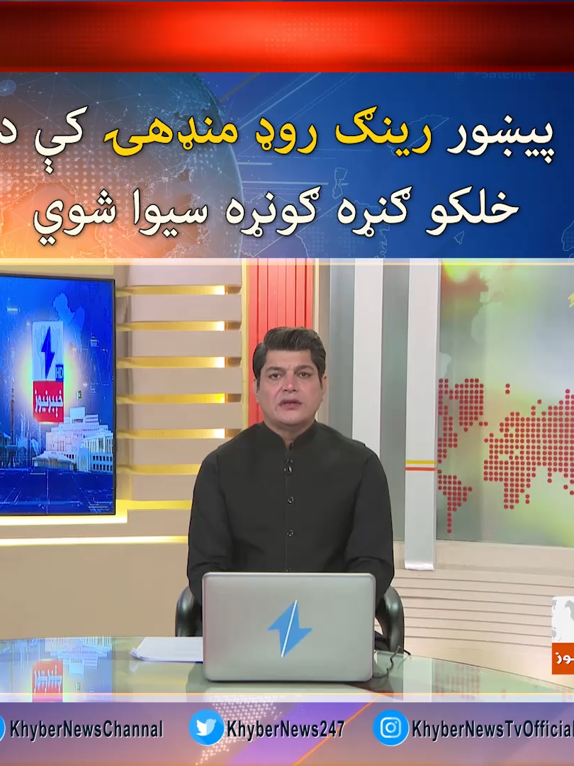 @khybernewschannel