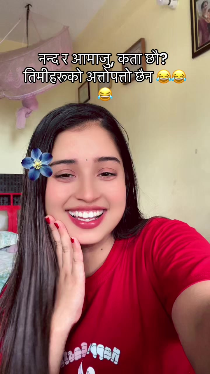 @Rupa🥰❤️