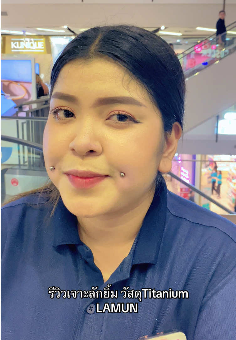 @lamun เซ็นทรัลสุราษฎร์ธานี