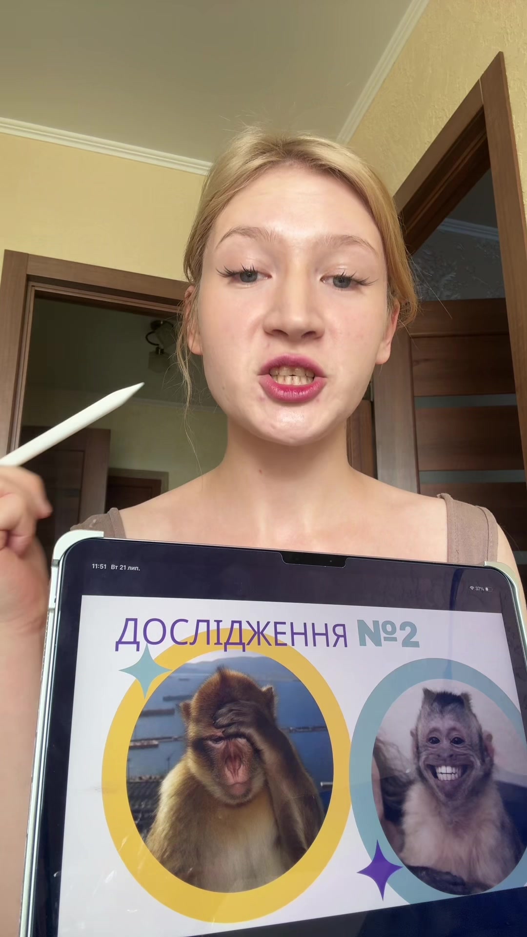 @та, що плаче від щастя