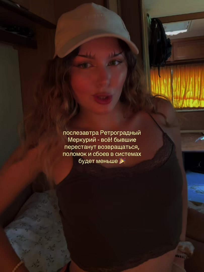 @АСТРОЛОГ ⭐️