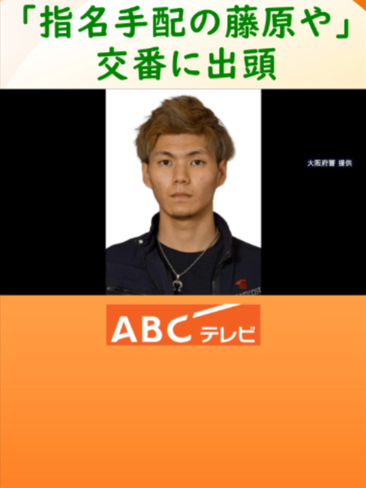 @ABCニュース