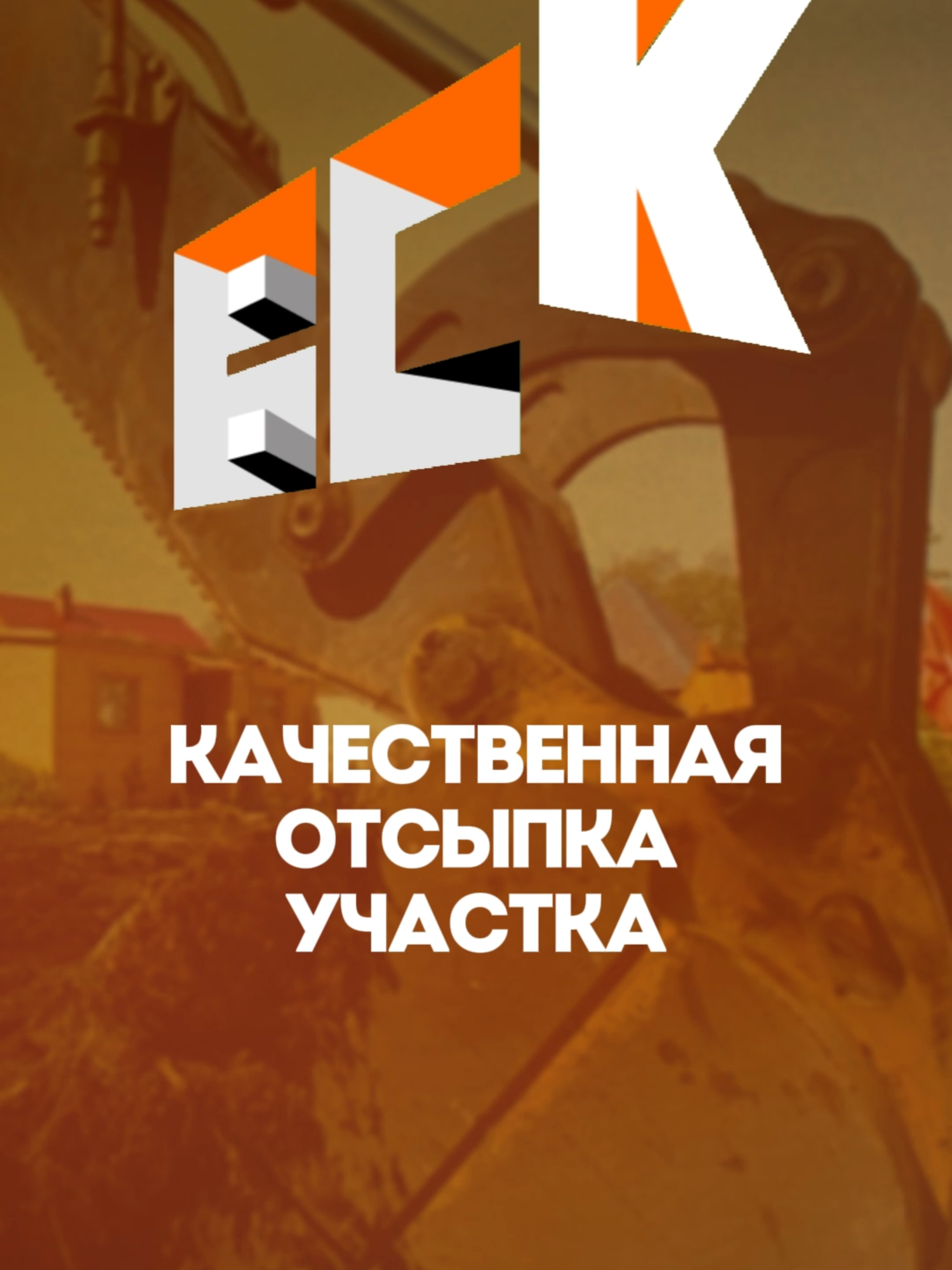 @ВСК