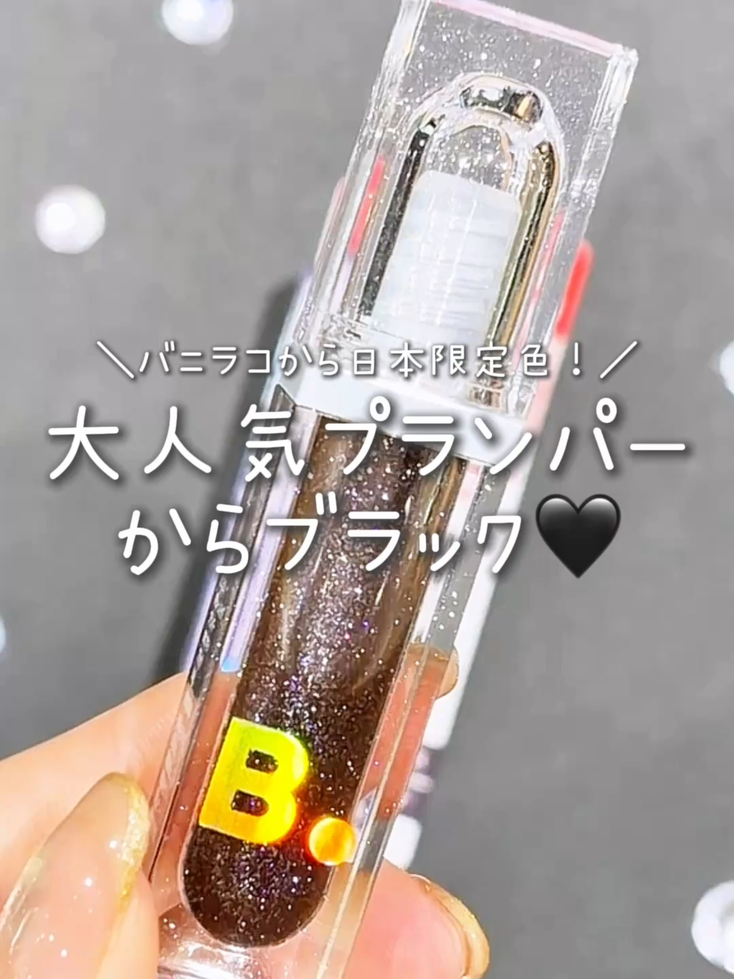 @LIPS編集部公式