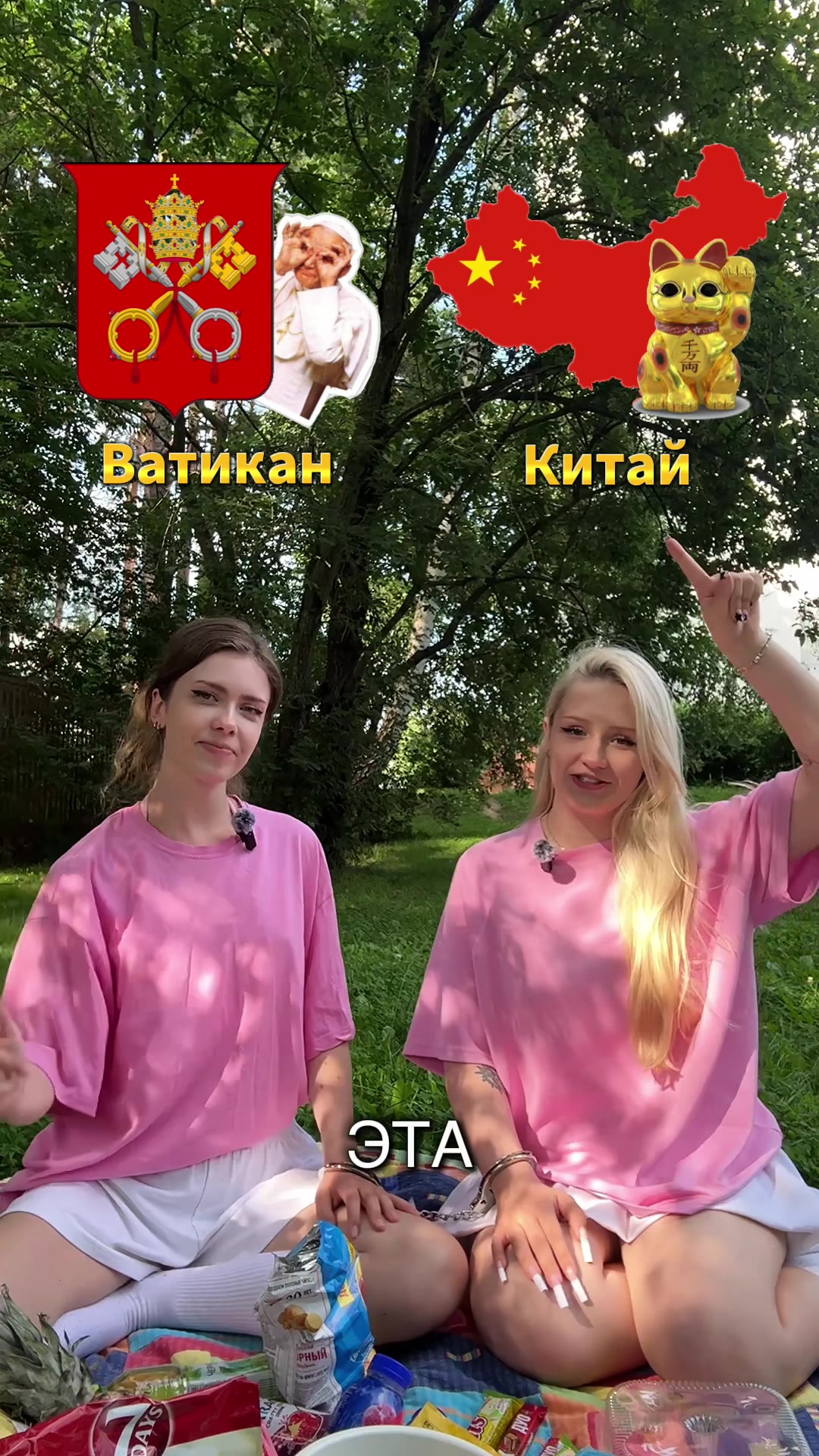 @тгк: ПО ПОЛЯМ ПО ЛЕСАМ