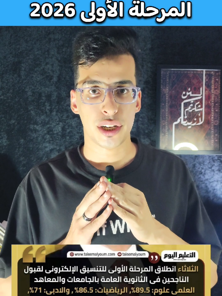 @سيف عامر