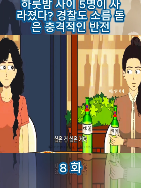 @일상생활을 다룬 애니메이션 영화