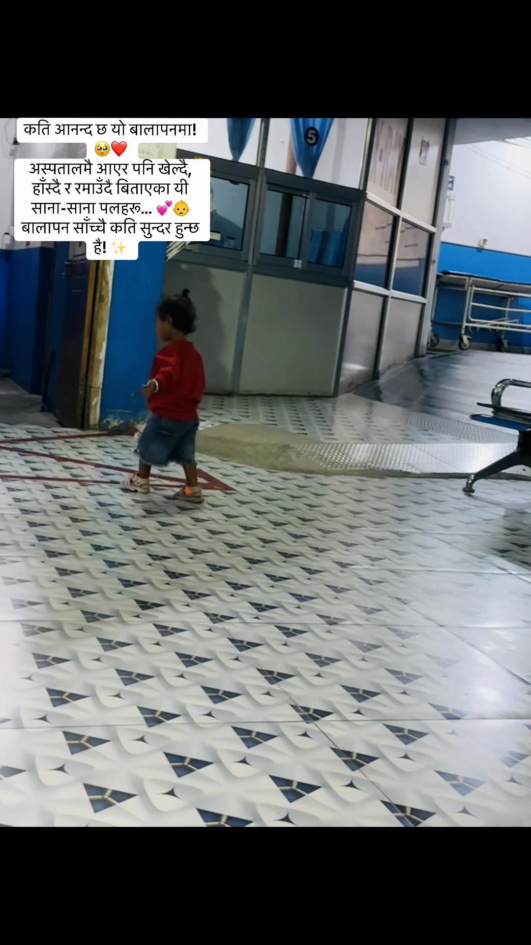 @Annapurna hospital