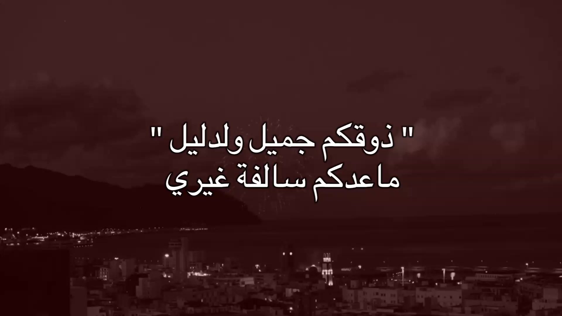 @عـبّـود🗽