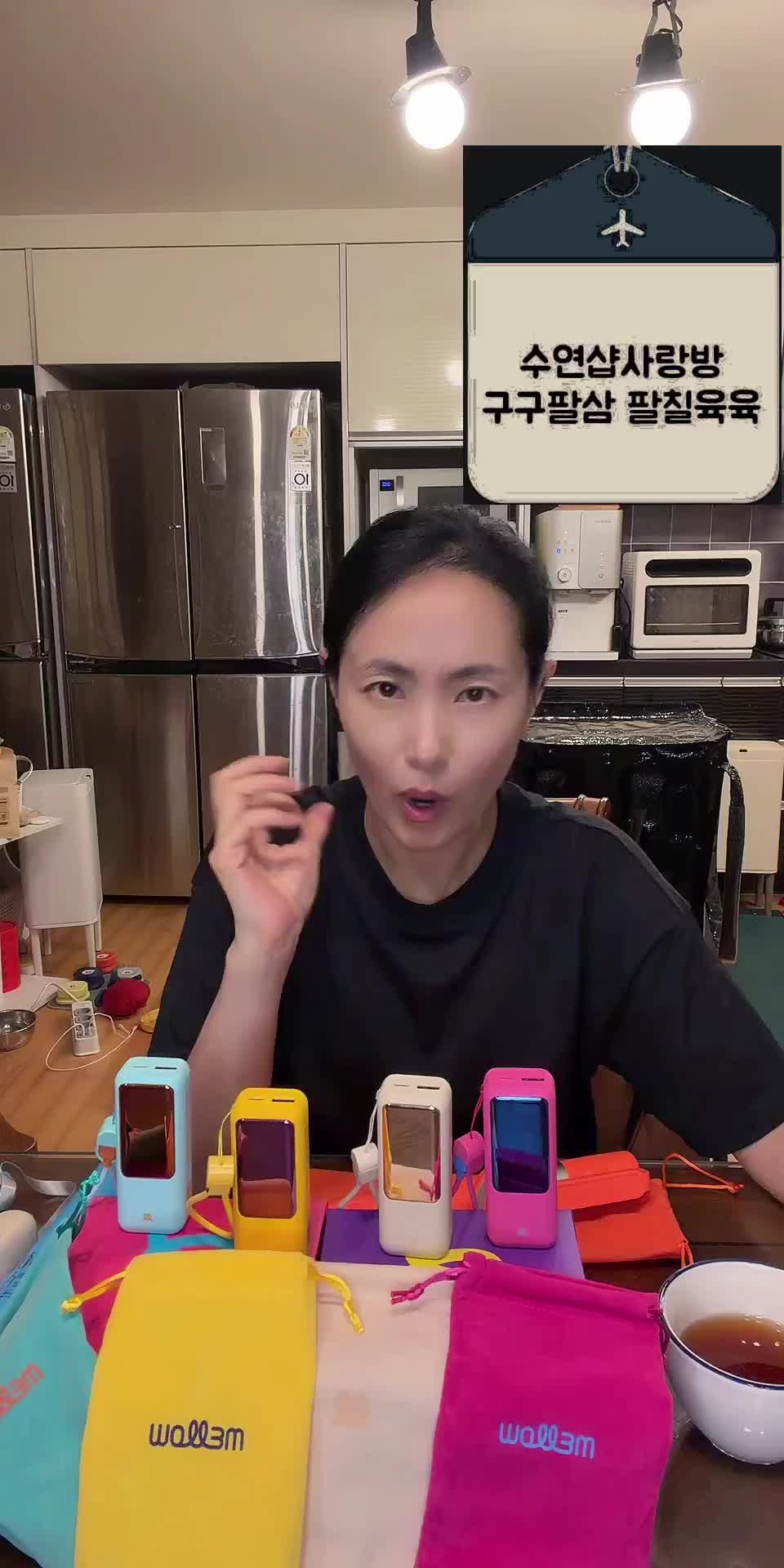 @suyeonshop