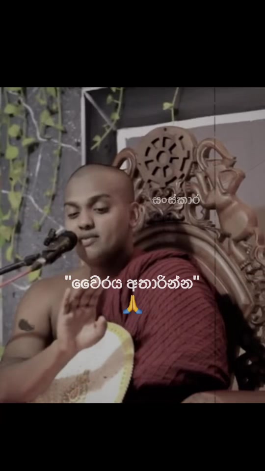 @_සංස්කාර ☸️