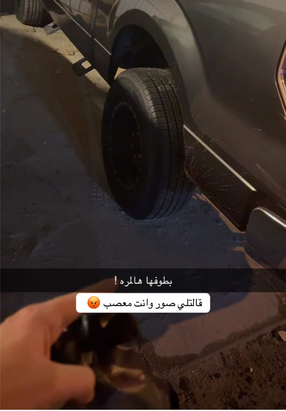 @باسل المزعل