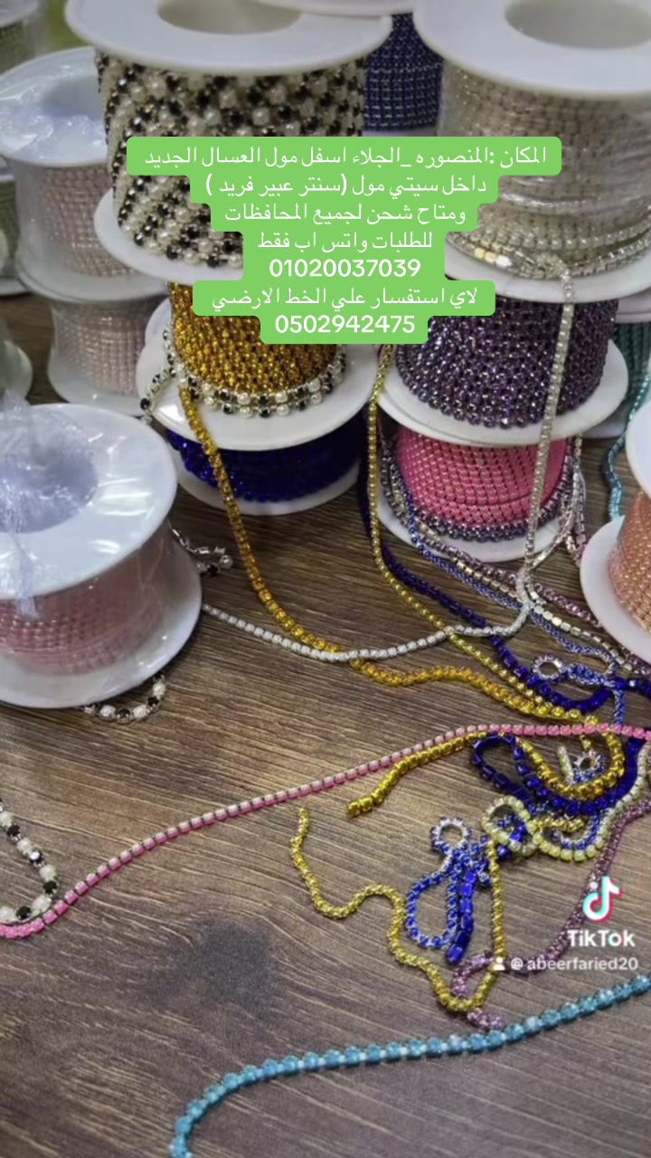 @الماركت-عبير فريد