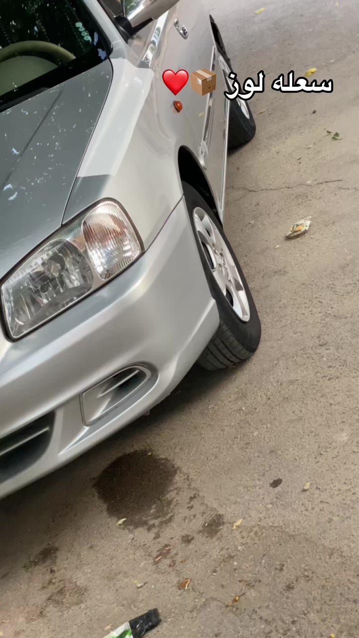 @๐ Krimo Auto 16 ๐