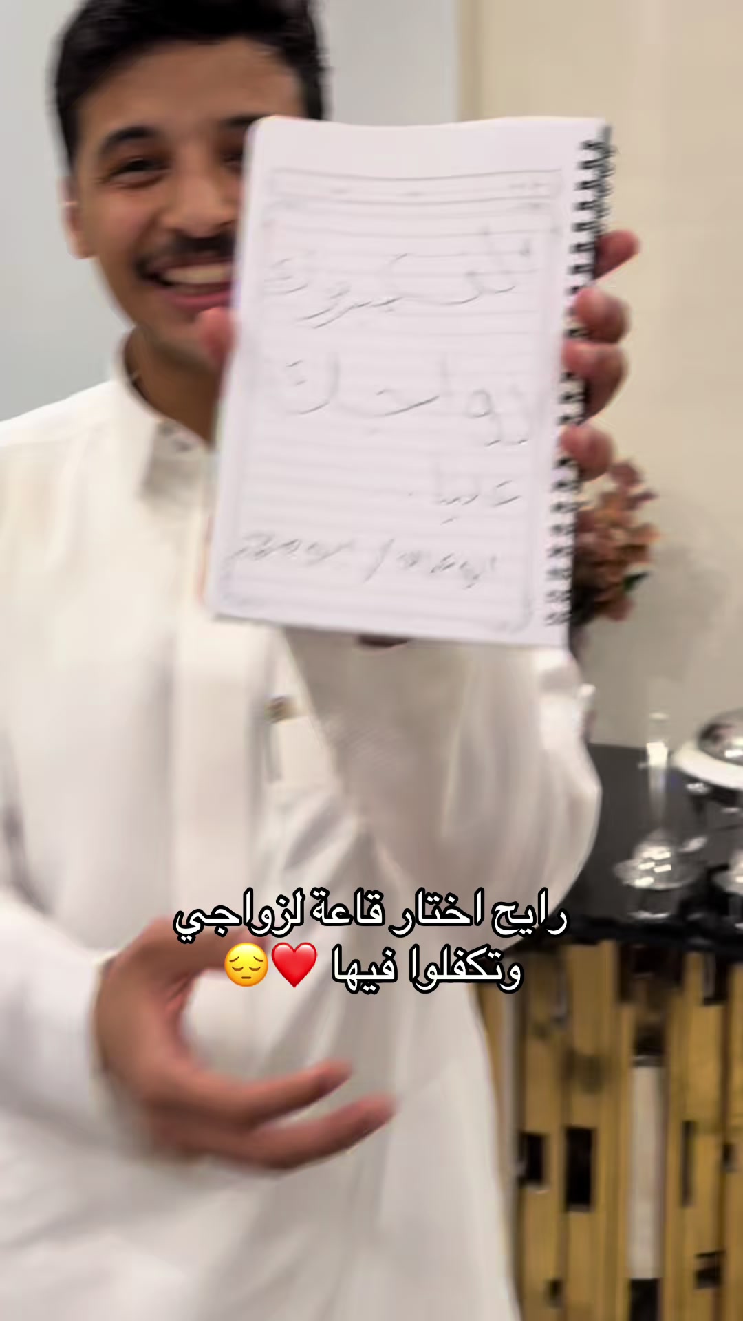 @عزيز&ensp;بن&ensp;محمد